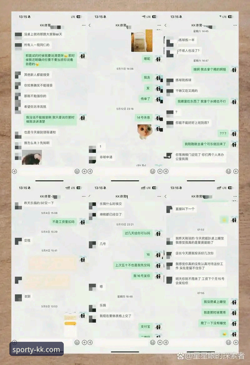 3个关键步骤与2大优势：深度评测KK体育APP安装最新版