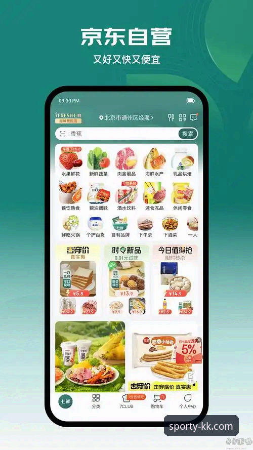 KK体育平台APP下载难题深度评测：官网下载失败全场景解决方案剖析