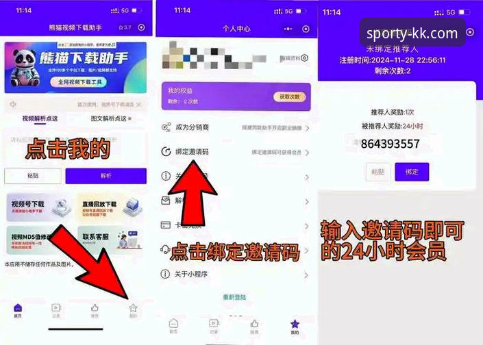 3步搞定kk体育软件下载教程：资深用户分享官网与APP获取全攻略